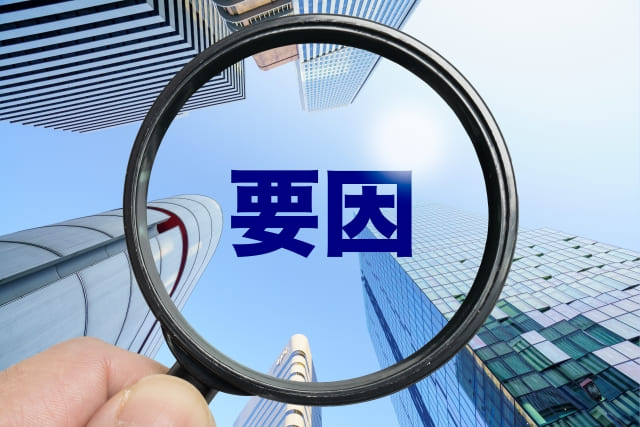 虫眼鏡で写された高層ビルの要因